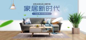 沙发