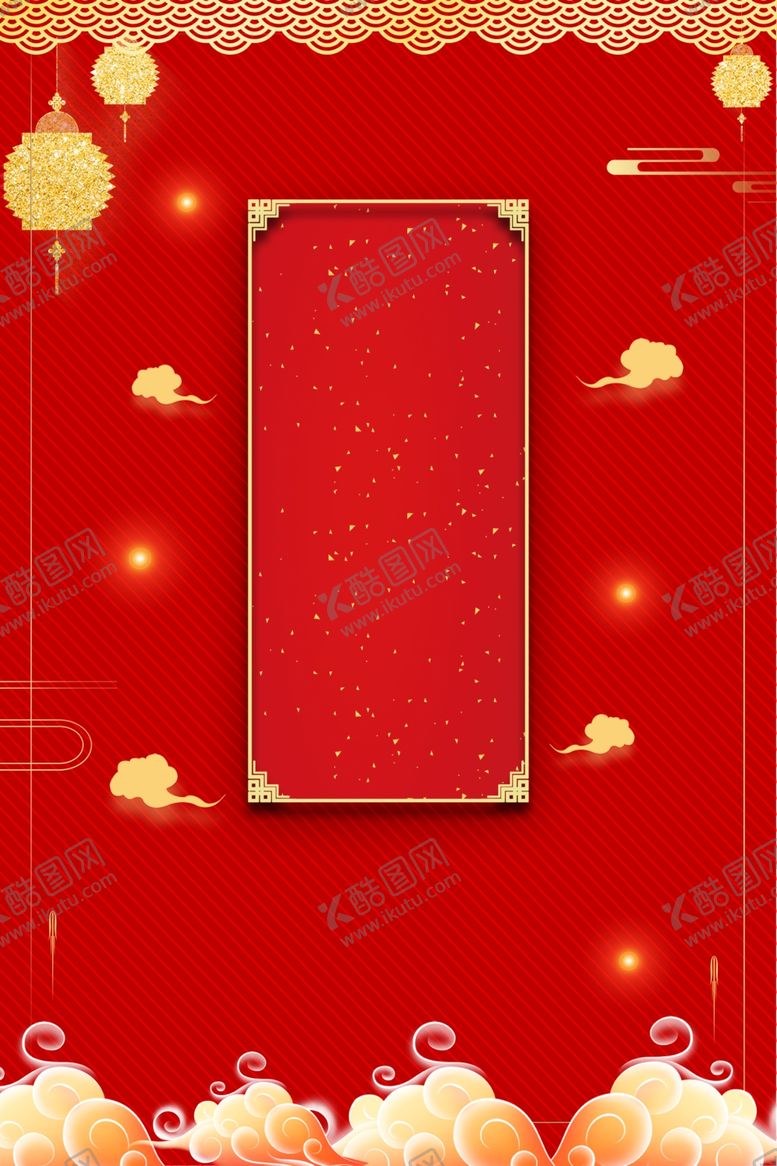 编号：28418309262351032062【酷图网】源文件下载-红色背景喜庆背景