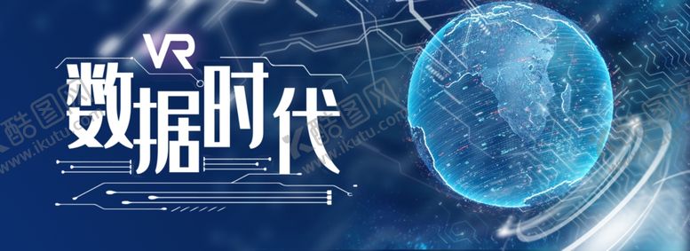 编号：88239506261921505003【酷图网】源文件下载-科技