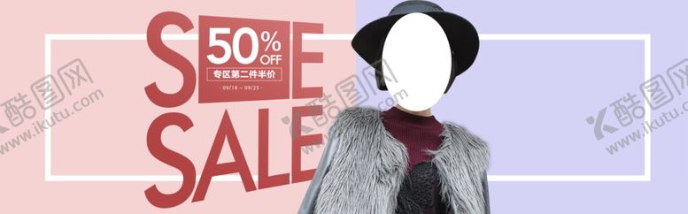 编号：79508006241251195952【酷图网】源文件下载-秋冬新品