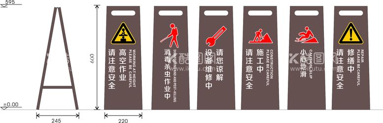 编号：31199911300356041411【酷图网】源文件下载-三角立牌A字牌矢量文件源文件