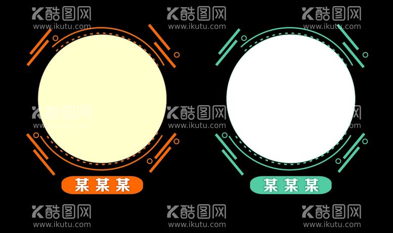 编号：37308201170305579303【酷图网】源文件下载-边框模板