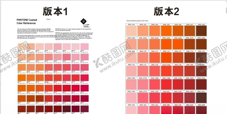 编号：66326909230530206870【酷图网】源文件下载-潘通色卡号屏风间断等19-3页