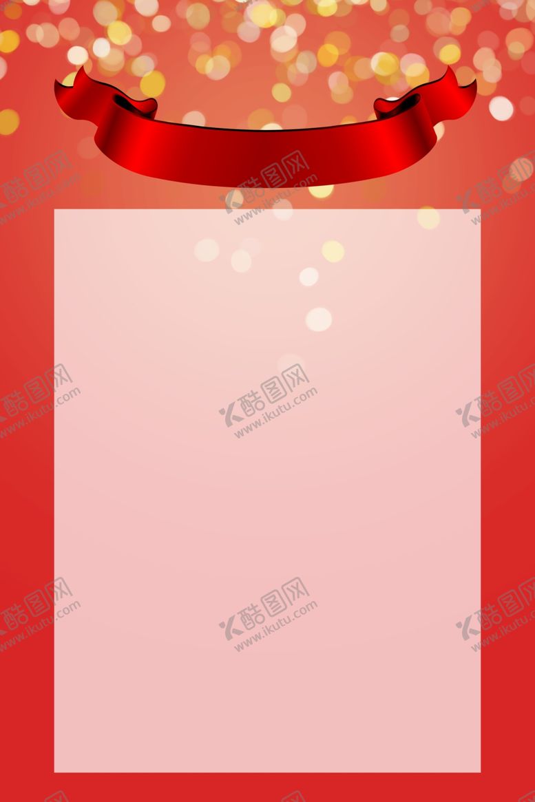 编号：50512707090612374633【酷图网】源文件下载-红色背景
