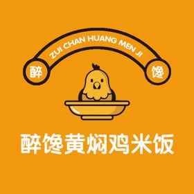 黄焖鸡logo商标店招