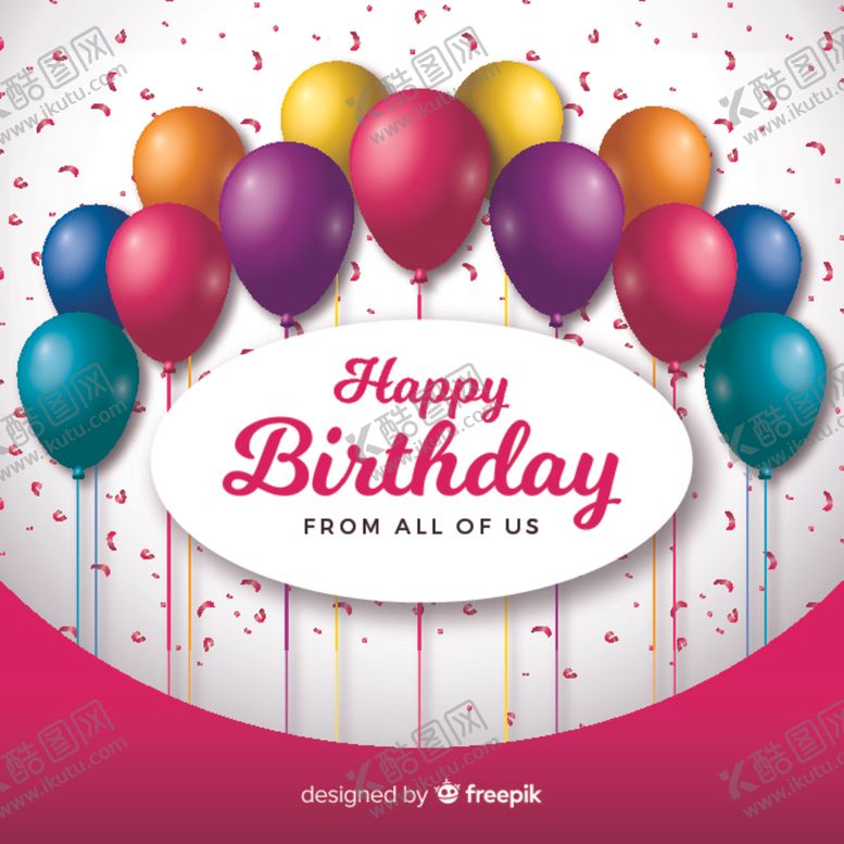 编号：75907009250751093609【酷图网】源文件下载-生日快乐海报