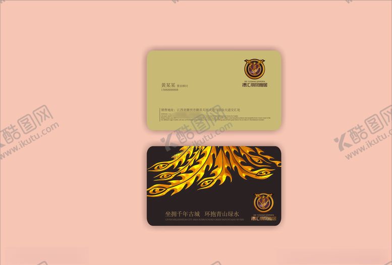 编号：96608109162024056990【酷图网】源文件下载-vi设计