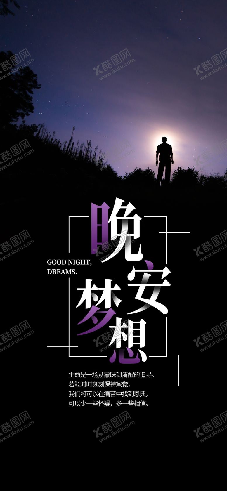 编号：96354605182229117809【酷图网】源文件下载-手机壁纸