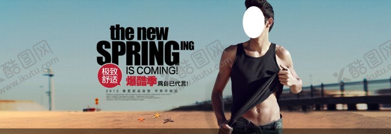编号：93525706302016221665【酷图网】源文件下载-服装