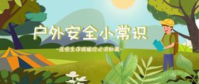 插画素材图卡通设计水瓶