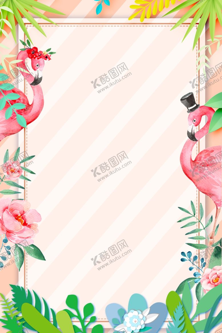 编号：52091510272216047764【酷图网】源文件下载-夏季简约时尚促销海报