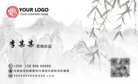 墨染蓝色中国风肌理