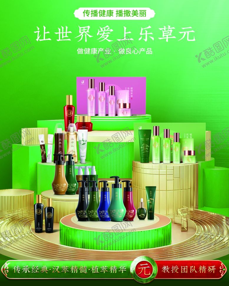编号：80364702070912108274【酷图网】源文件下载-口腔