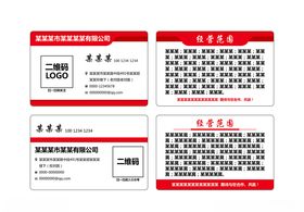 名片时尚名片高档名片