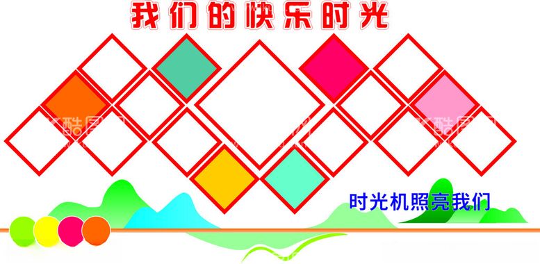 编号：62166002150824181405【酷图网】源文件下载-时光图