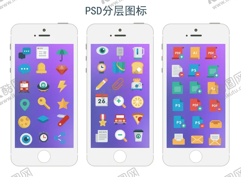 编号：04693509230447332083【酷图网】源文件下载-icon图标合集
