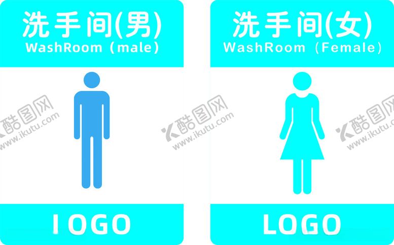 编号：51602412110232028495【酷图网】源文件下载-男女洗手间厕所标识牌