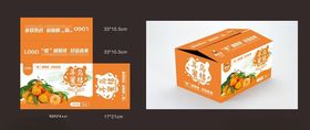 蜜桔纸箱包装