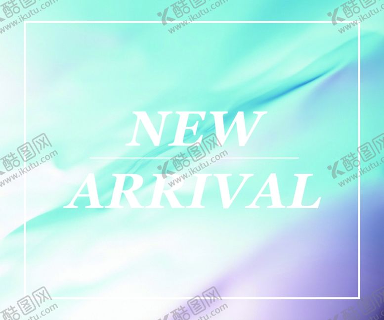 编号：11339705060021279867【酷图网】源文件下载-清新新品海报