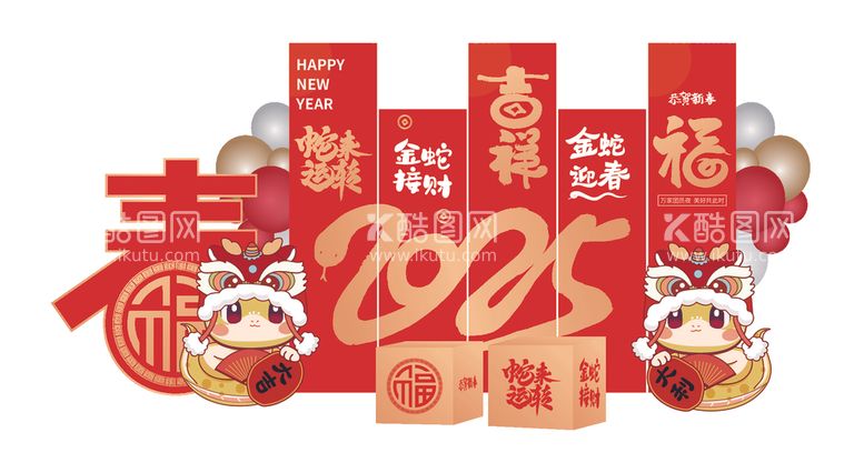 编号：91214902262138094759【酷图网】源文件下载-新年美陈