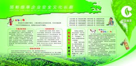 消防安全知识火灾逃生常员小常