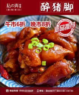 编号：62347509300642575930【酷图网】源文件下载-美食海报