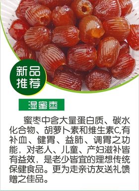 湿