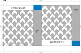 装饰手提袋