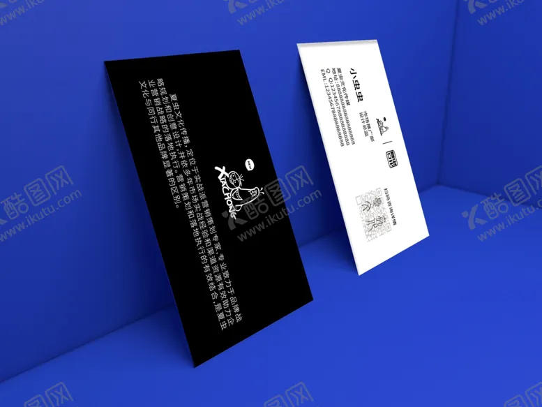 编号：46534406160954531583【酷图网】源文件下载-圆角名片样机