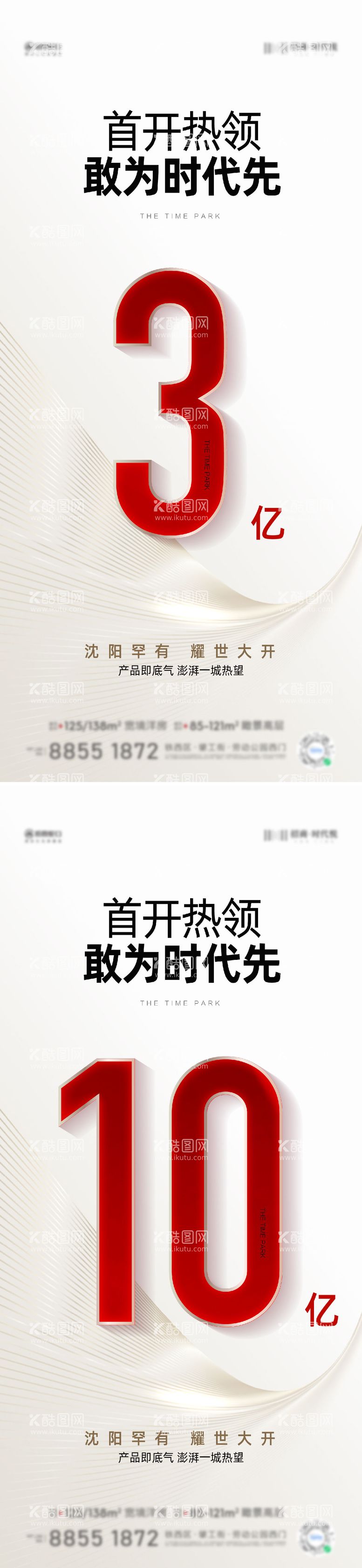 编号：31497912031412407619【酷图网】源文件下载-开盘数据系列