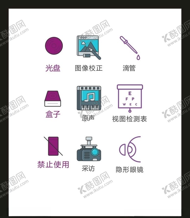 编号：61443904292333044406【酷图网】源文件下载-LOGO标识VI