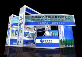 展览3D模型二面开口