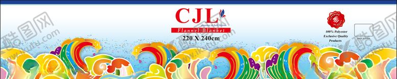 编号：93316109090513456125【酷图网】源文件下载-海洋腰封