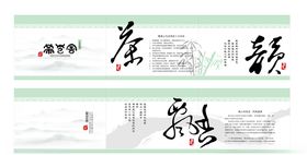 茶叶品牌画册折页设计