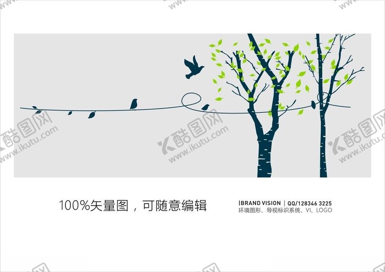 编号：68511202200753251211【酷图网】源文件下载-树林