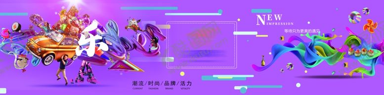 编号：58208810070731561460【酷图网】源文件下载-商业围挡