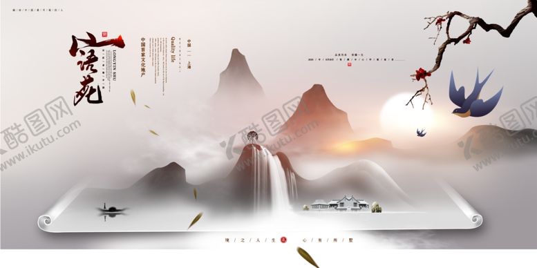 编号：58902110312019444357【酷图网】源文件下载-房地产展板