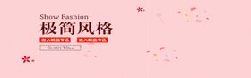 极简风格小龙虾订购销售海报养殖