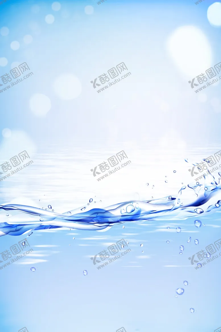 编号：53736407011738352943【酷图网】源文件下载-水背景