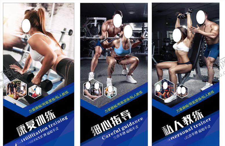 编号：72356809272209409804【酷图网】源文件下载-健身海报