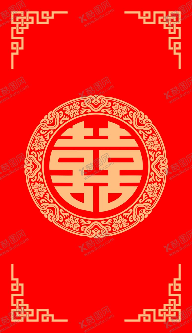 编号：43515709261042011826【酷图网】源文件下载-福字