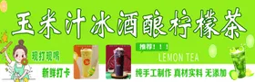 柠檬茶橙汁手打女孩