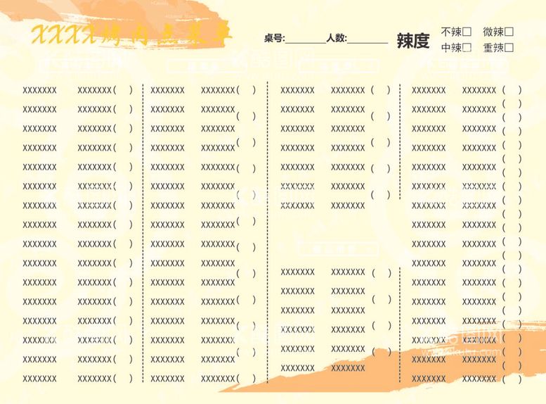 编号：15977012040316448542【酷图网】源文件下载-烤肉菜单