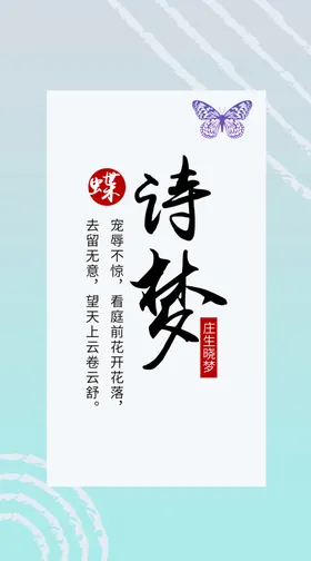 简约海报艺术展板背景个性展板公司