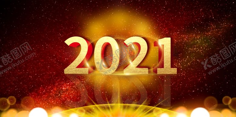 编号：17315309271719121356【酷图网】源文件下载-年会