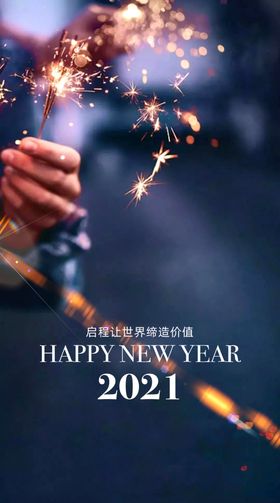 海报中国