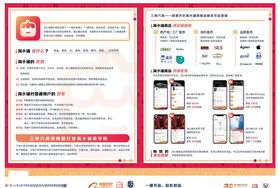 淘小铺DM