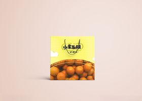 面膜包装样机