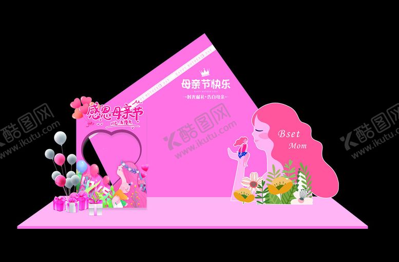 编号：31489106292215074183【酷图网】源文件下载-母亲节活动
