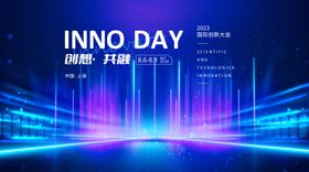 AI科技感会议邀请函系列海报背景板